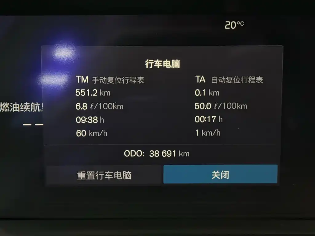 Volvo Volvo S90 2023 B5 Momentum Luxury Edition 2023 - thumbnail 14