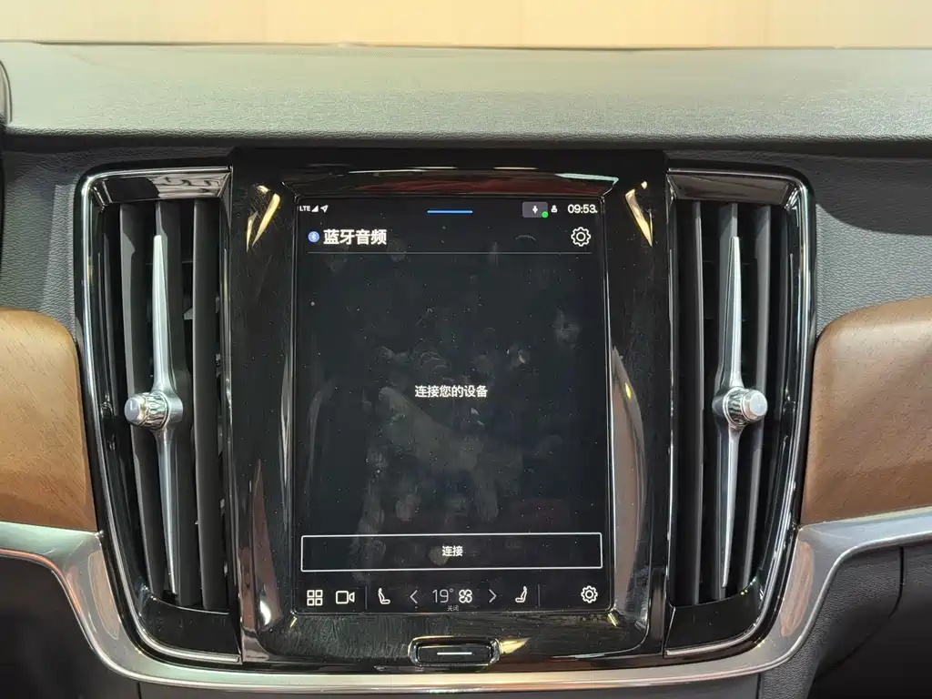 Volvo Volvo S90 2023 B5 Momentum Luxury Edition 2023 - thumbnail 16