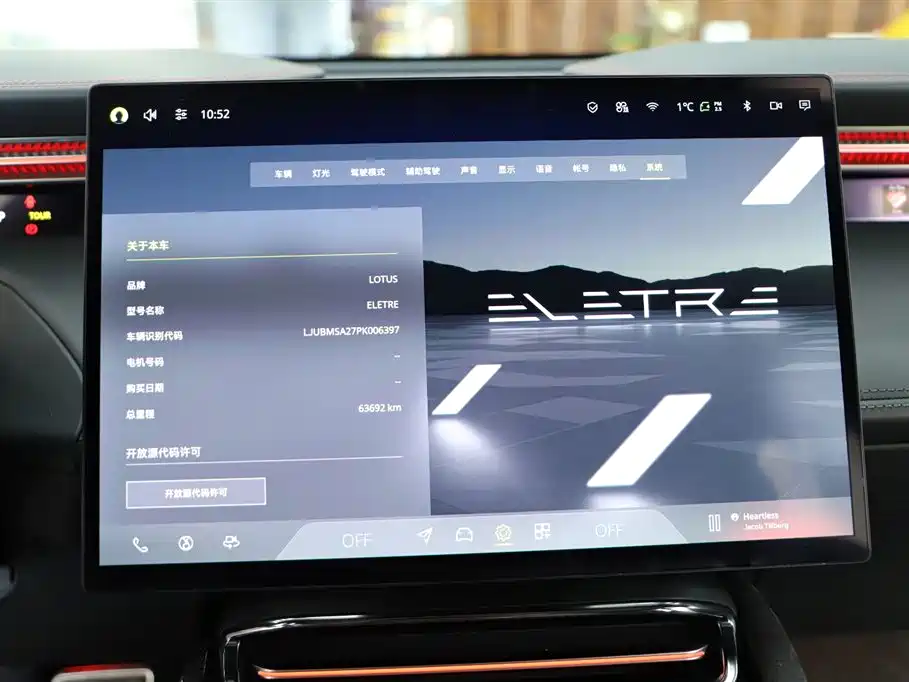 Lotus Sports Car ELETRE 2023 ELETRE R+ 2024 - thumbnail 13