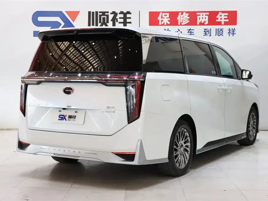GAC Trumpchi GAC Trumpchi M8 2023 Master Series Hybrid Imperial Edition 2023 - thumbnail 4