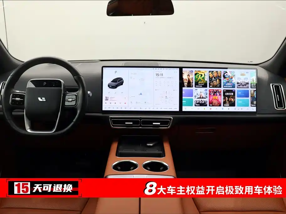 Li Auto Li L9 2022 Max 2023 - thumbnail 4