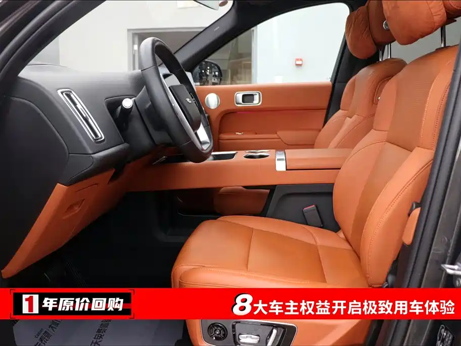 Li Auto Li L9 2022 Max 2023 - thumbnail 5