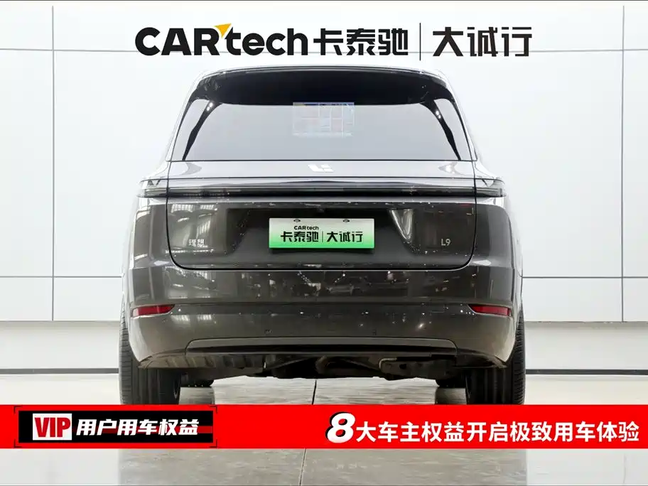 Li Auto Li L9 2022 Max 2023 - thumbnail 8