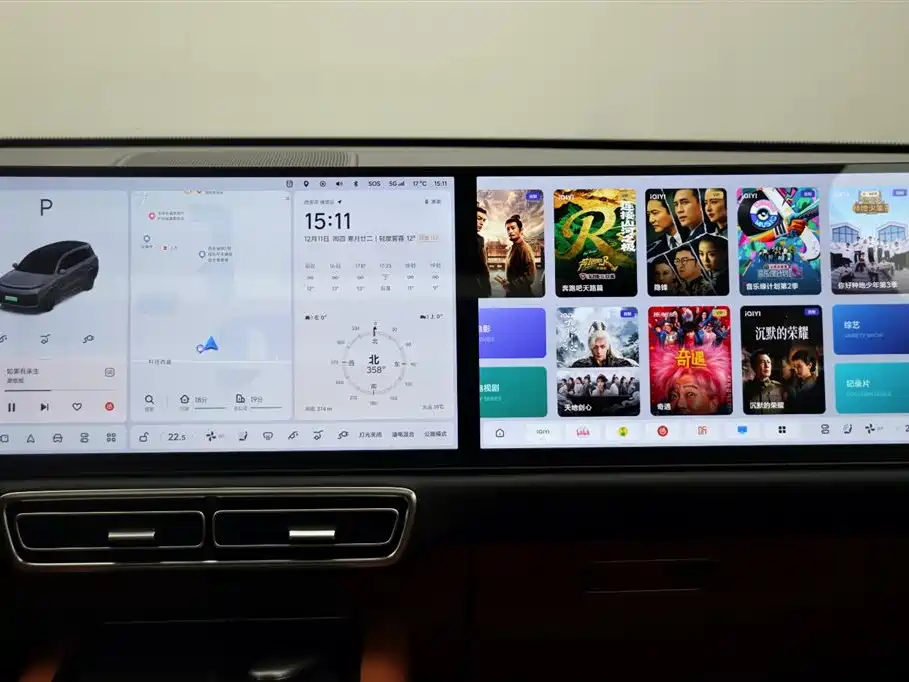 Li Auto Li L9 2022 Max 2023 - thumbnail 17