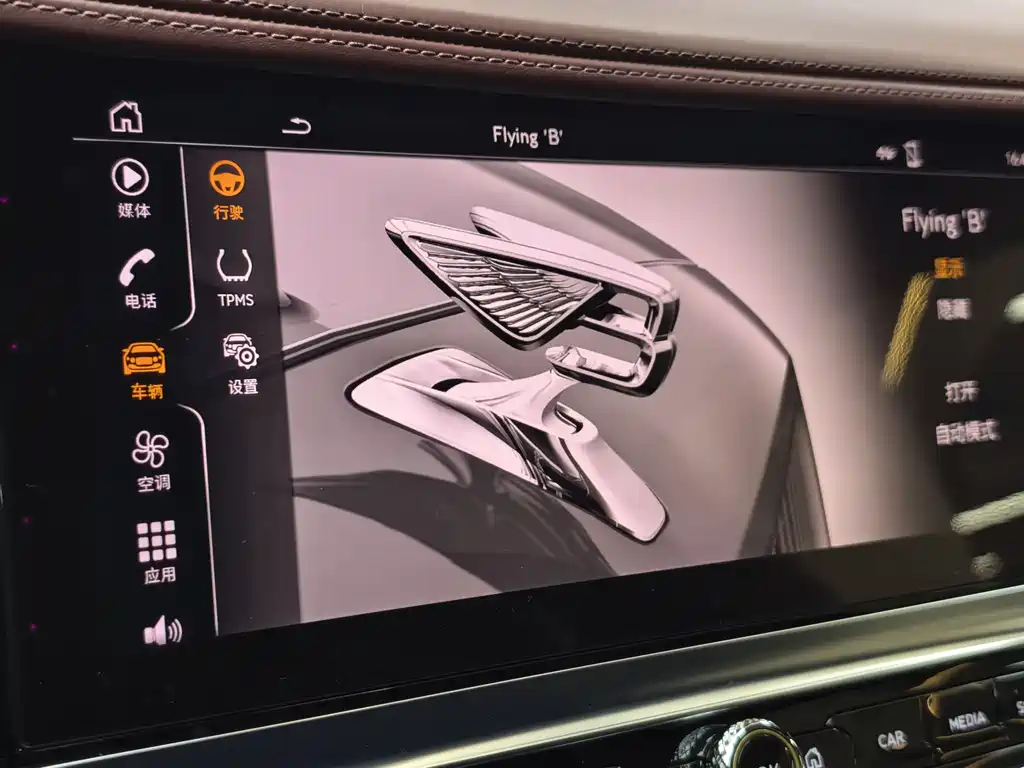 Bentley Bentley Flying Spur 2022 4.0T V8 Standard Edition 2023 - thumbnail 20