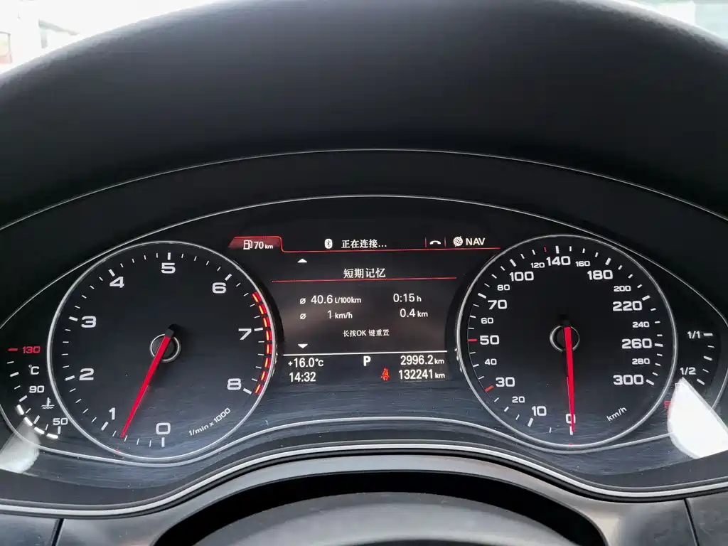 Audi Audi A7 2014 30 FSI Premium 2014 - thumbnail 12