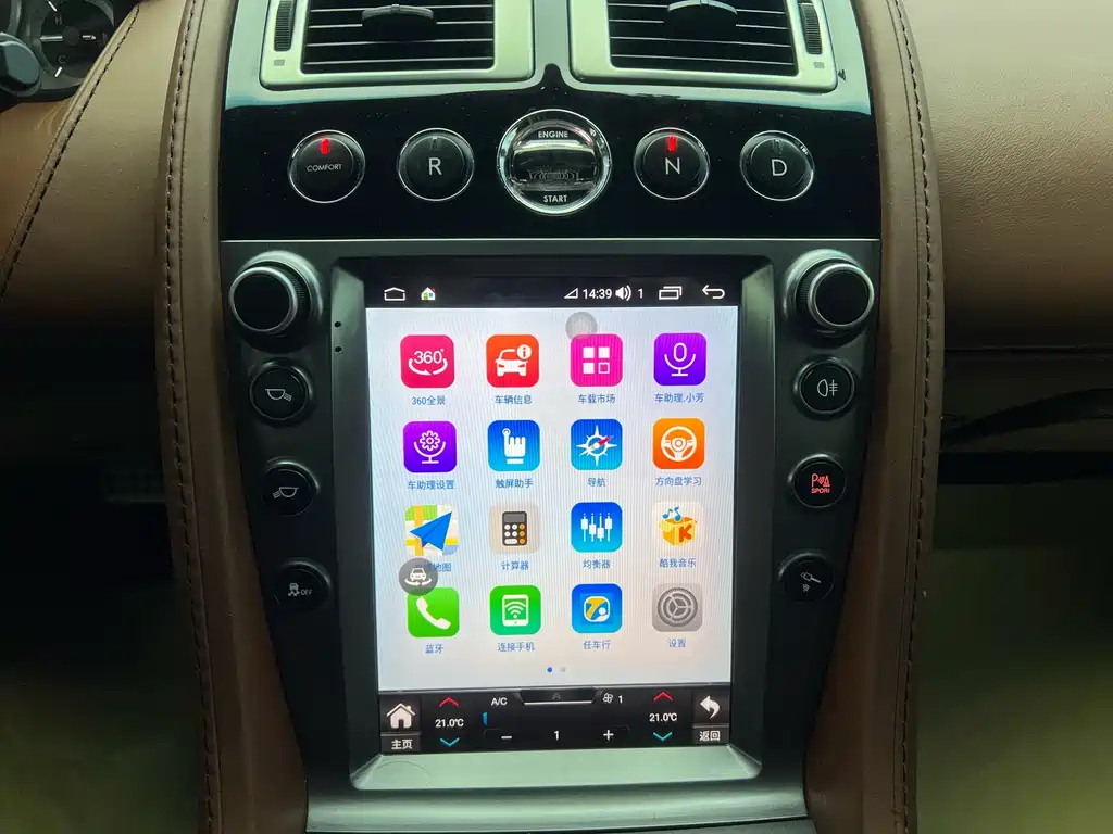 Aston Martin Aston Martin V8 Vantage 2011 4.7L Sportshift Coupe 2012 - thumbnail 15