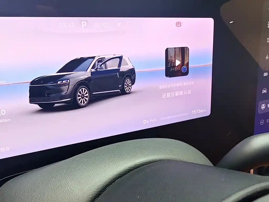 AITO M9 Aito M9 2024 Pure Electric Ultra 100kWh 5-Seat Version 2024 - thumbnail 8