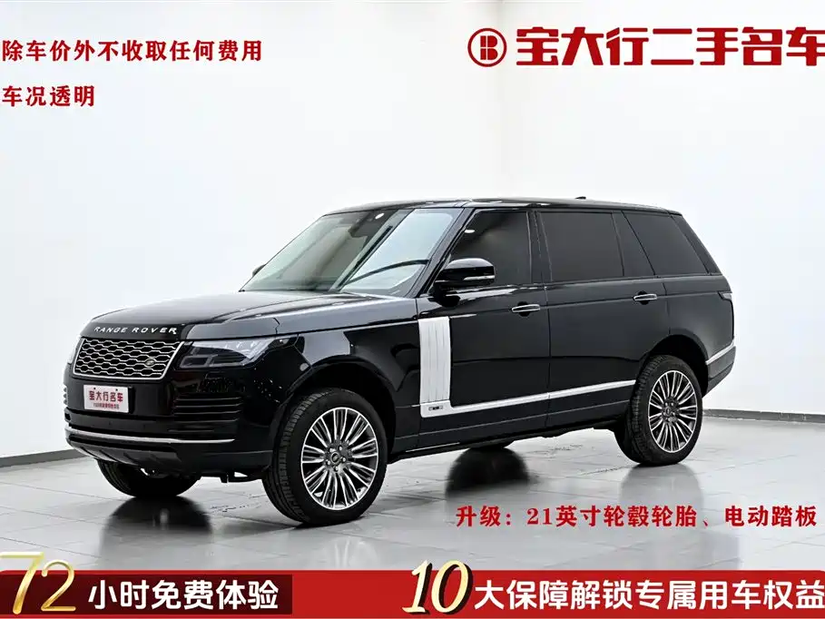 Land Rover Range Rover 2020 3.0 L6 Autobiography Long Wheelbase 2020