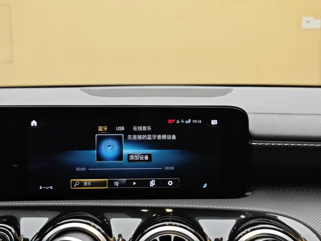 Mercedes-Benz Mercedes-Benz A-Class 2021 A 200 L Sport Sedan Fashion Edition 2021 - thumbnail 16