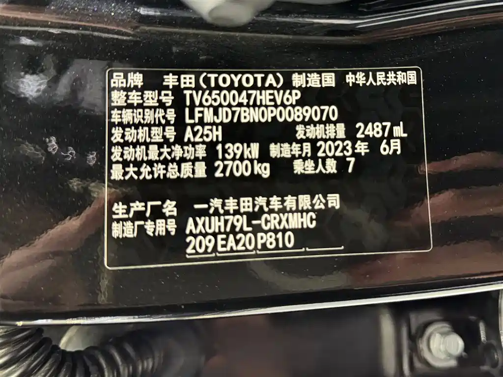 Toyota Crown Kluger 2023 2.5L HEV AWD Premium Edition 2023 - thumbnail 18