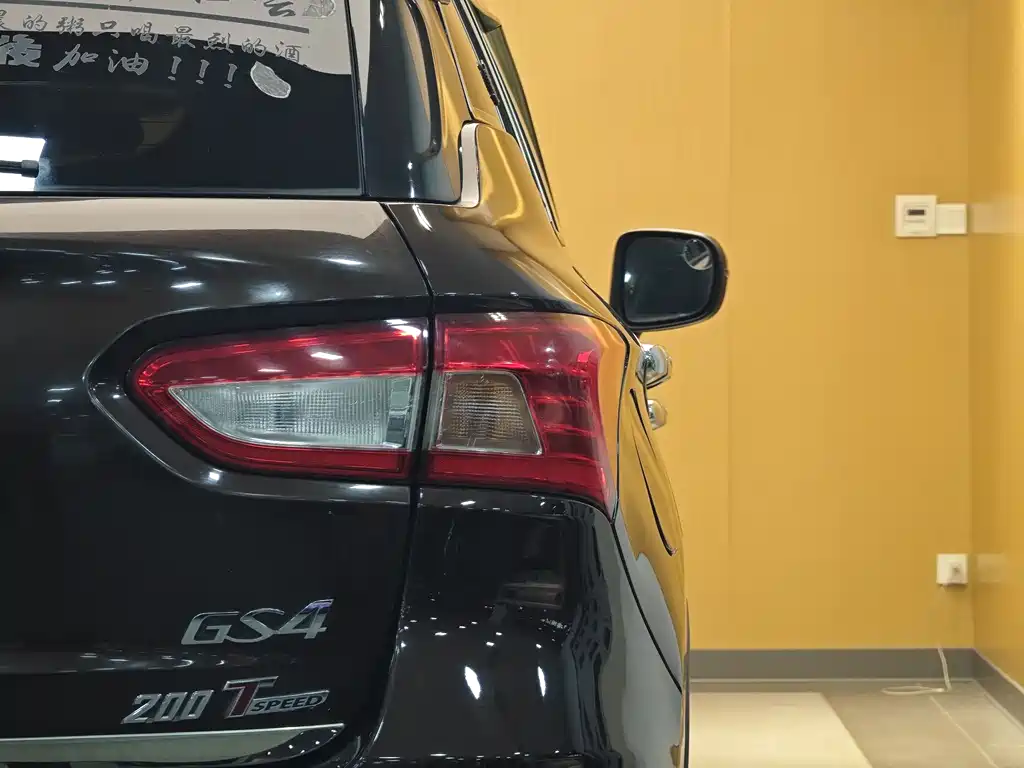 GAC Trumpchi GAC GS4 2015 200T G-DCT Luxury Edition 2015 - thumbnail 24
