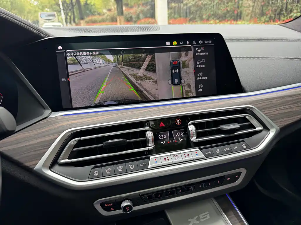 BMW BMW X5 xDrive 40Li M Sport Package 2022 Model Year 2023 - thumbnail 12