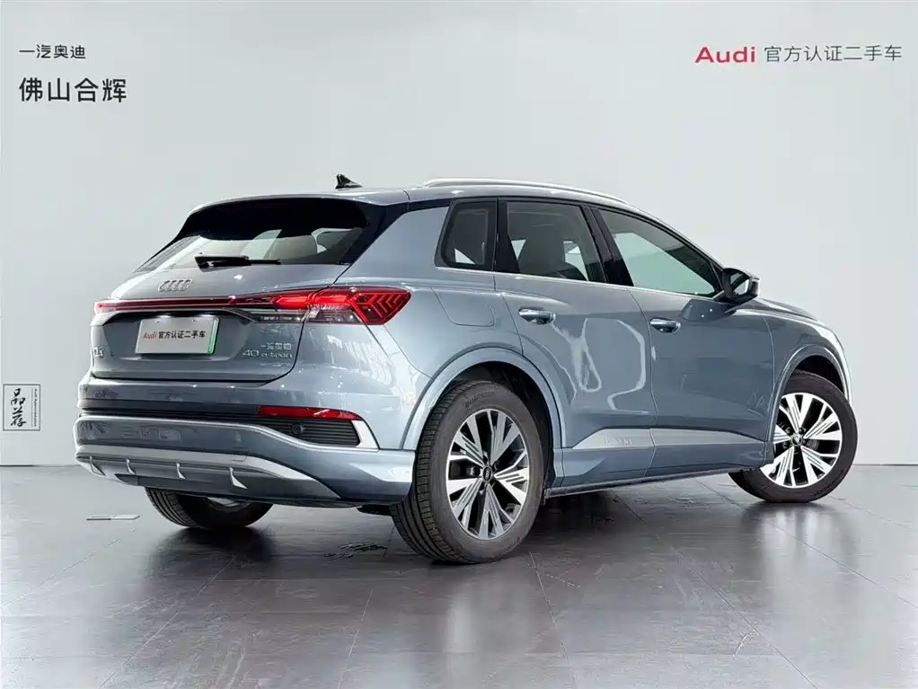 Audi Audi Q4 e-tron 2024 40 e-tron Edition One 2024 - thumbnail 4