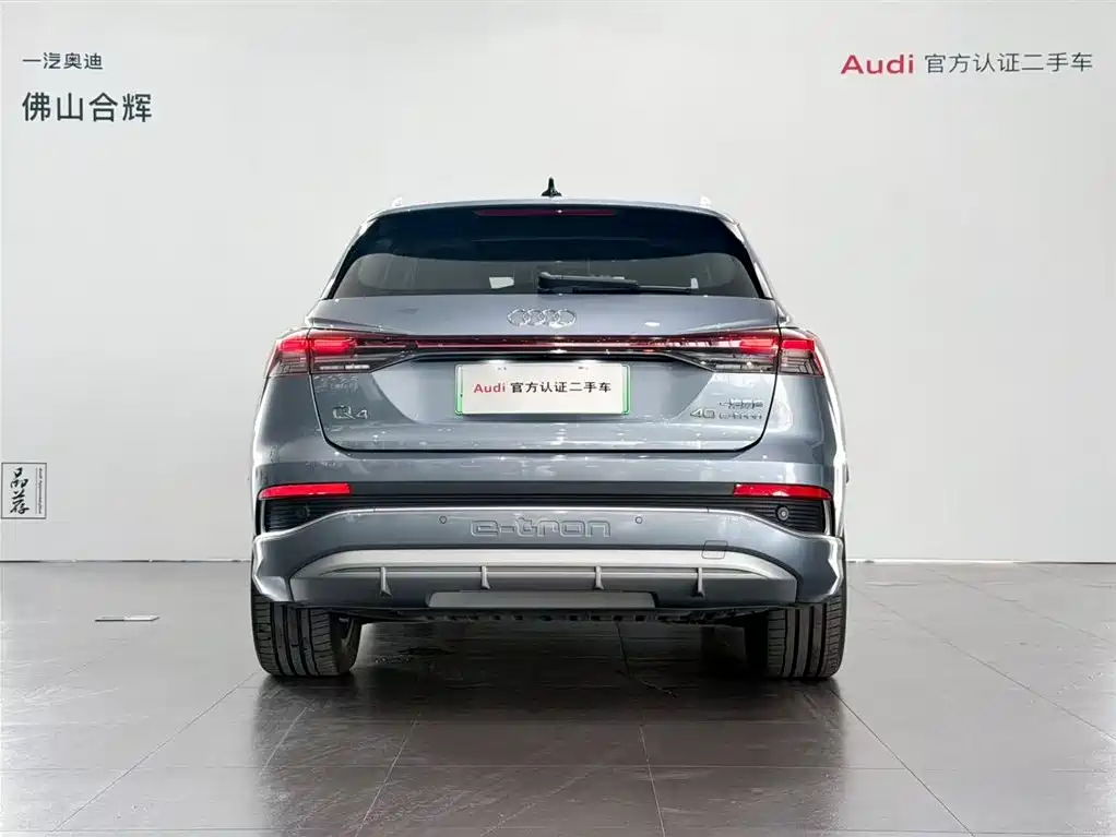 Audi Audi Q4 e-tron 2024 40 e-tron Edition One 2024 - thumbnail 5