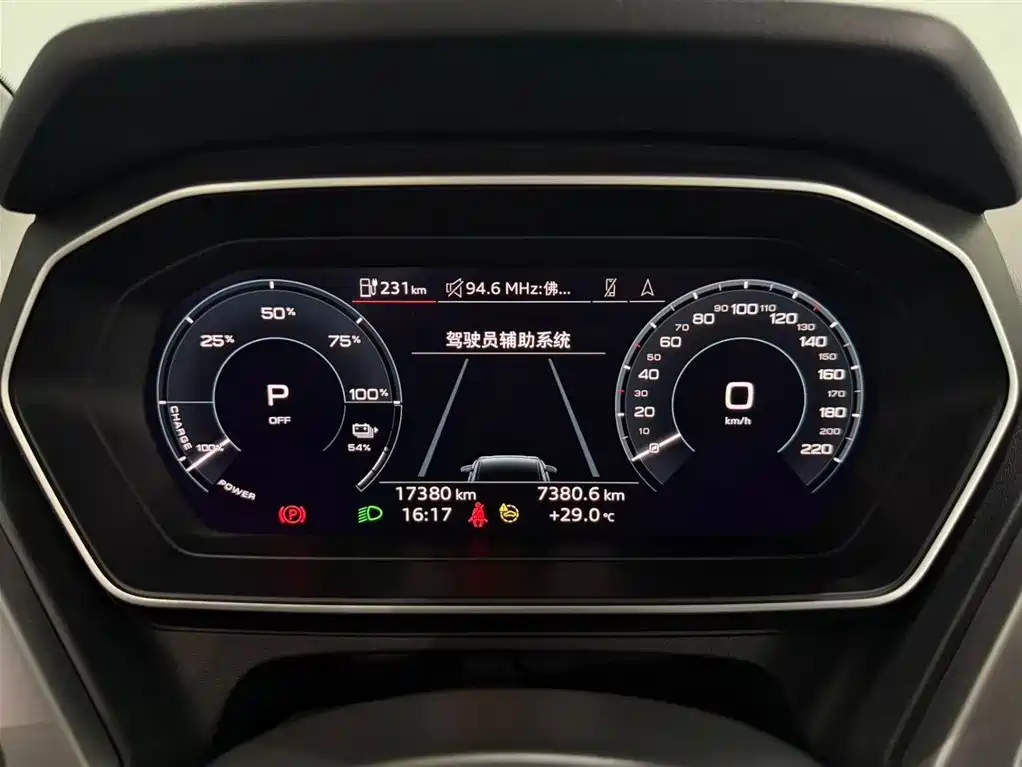 Audi Audi Q4 e-tron 2024 40 e-tron Edition One 2024 - thumbnail 11