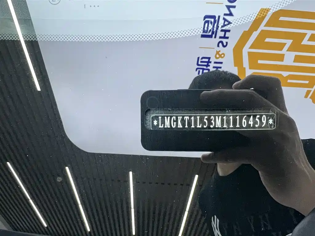 GAC Trumpchi GAC Trumpchi M6 2021 PRO 270T DCT Luxury Edition 2022 - thumbnail 22