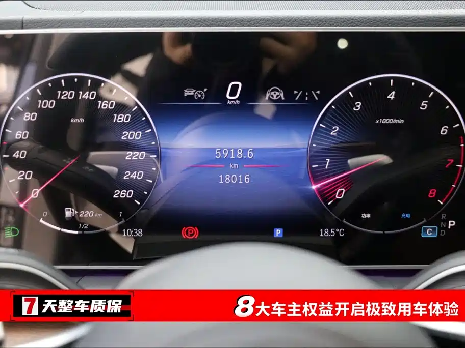 Mercedes-Benz Mercedes-Benz GLE 2024 GLE 450 4MATIC Fashion Edition 2024 - thumbnail 3