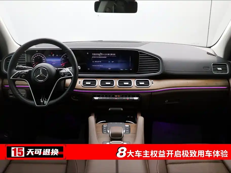 Mercedes-Benz Mercedes-Benz GLE 2024 GLE 450 4MATIC Fashion Edition 2024 - thumbnail 4
