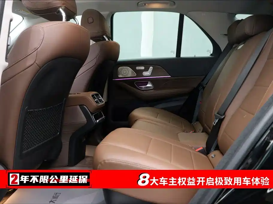 Mercedes-Benz Mercedes-Benz GLE 2024 GLE 450 4MATIC Fashion Edition 2024 - thumbnail 6