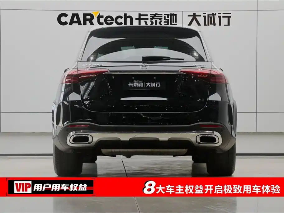 Mercedes-Benz Mercedes-Benz GLE 2024 GLE 450 4MATIC Fashion Edition 2024 - thumbnail 8