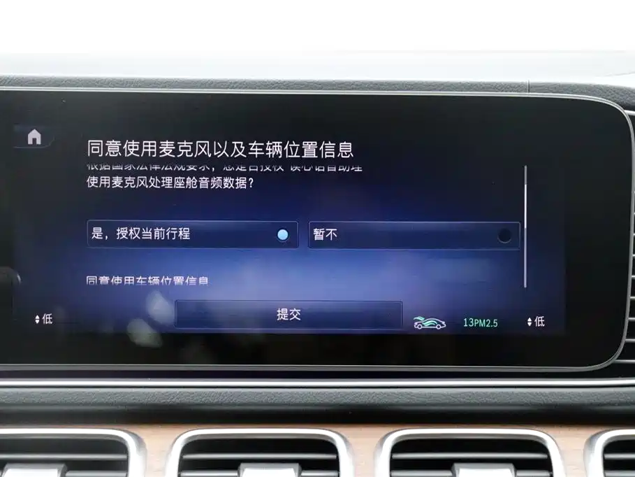 Mercedes-Benz Mercedes-Benz GLE 2024 GLE 450 4MATIC Fashion Edition 2024 - thumbnail 17