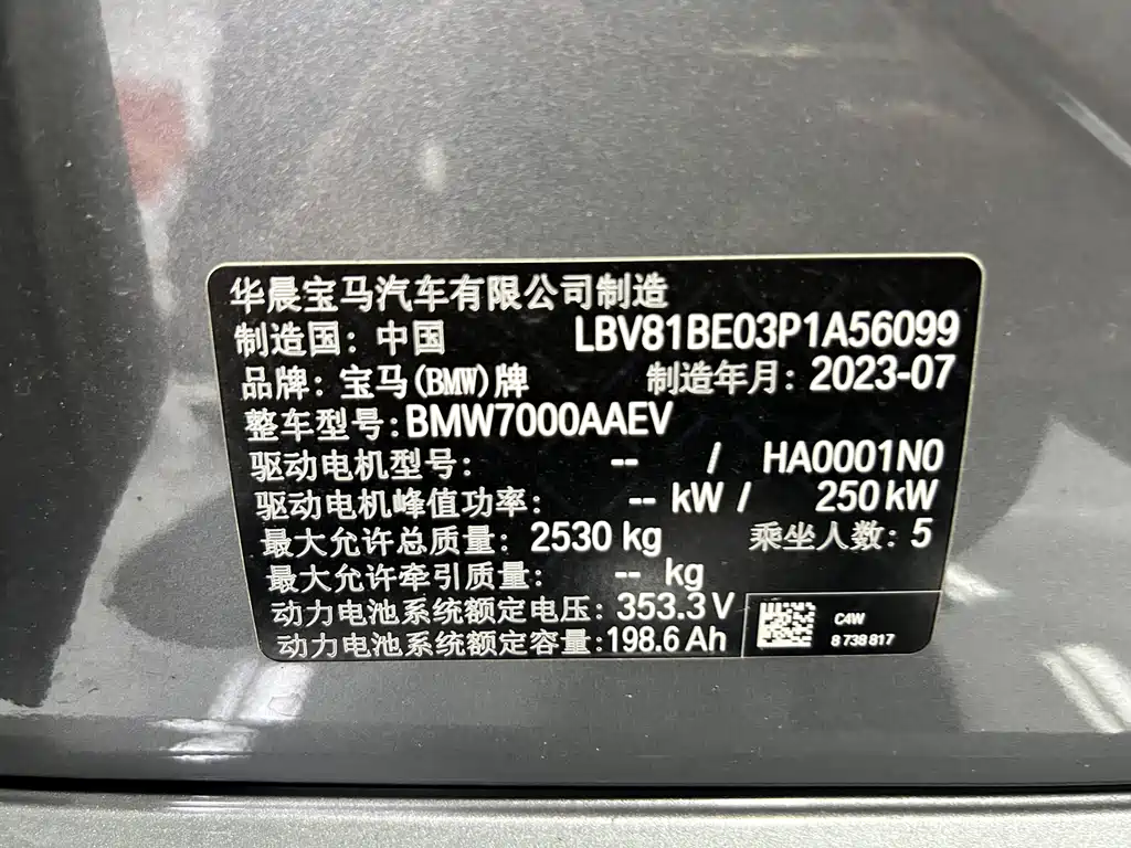 BMW BMW i3 2023 eDrive 35 L 2023 - thumbnail 23