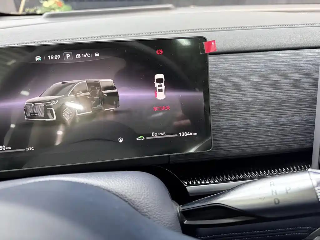 Lantu Auto Lantu Dreamer 2026 PHEV Qiankun Ultra 2025 - thumbnail 9