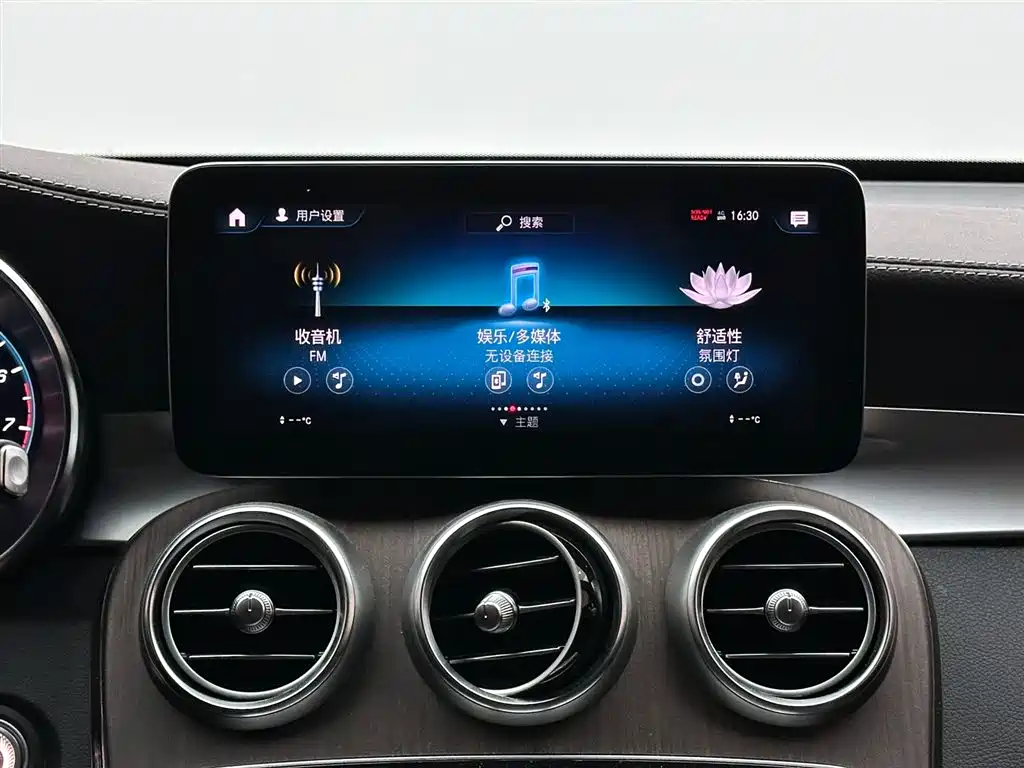 Mercedes-Benz Mercedes-Benz GLC 2021 GLC 300 L 4MATIC Sport Edition 2021 - thumbnail 13