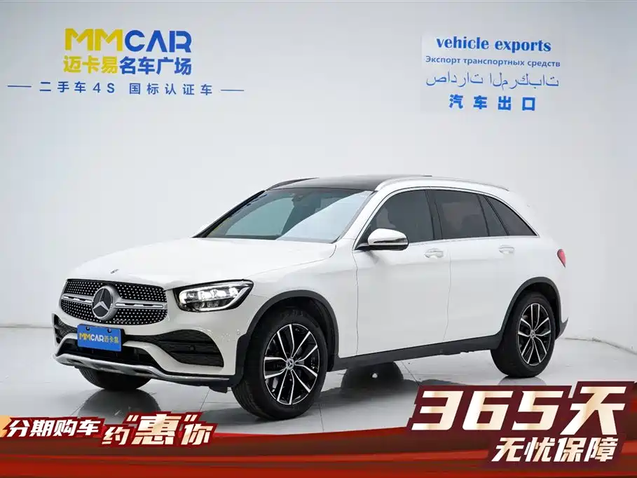 Mercedes-Benz Mercedes-Benz GLC 2022 Facelift GLC 260 L 4MATIC Luxury Edition 2022 - thumbnail 18