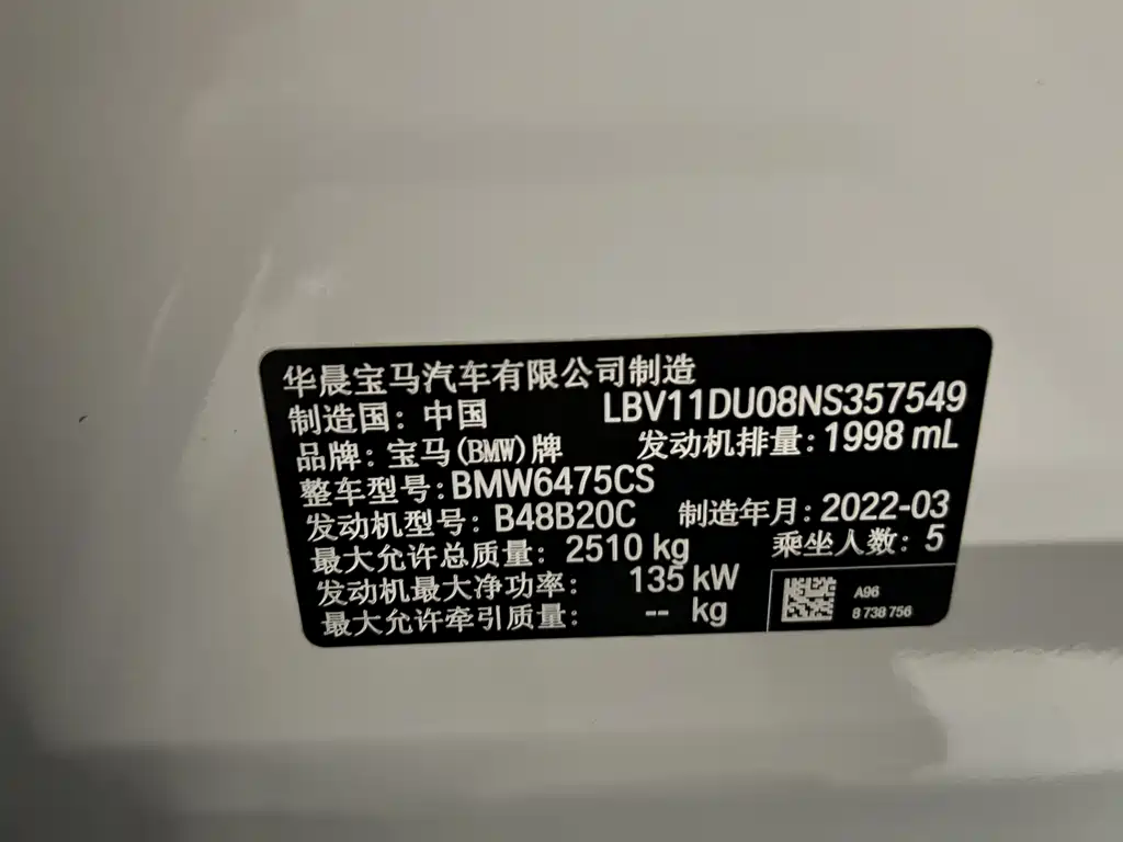BMW BMW X3 2022 xDrive25i M Sport Package 2022 - thumbnail 18