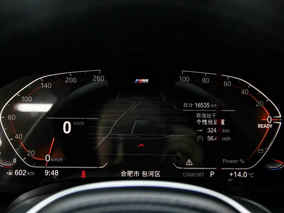 BMW BMW 5 Series 2023 530Li Leading Model M Sport Package 2024 - thumbnail 16