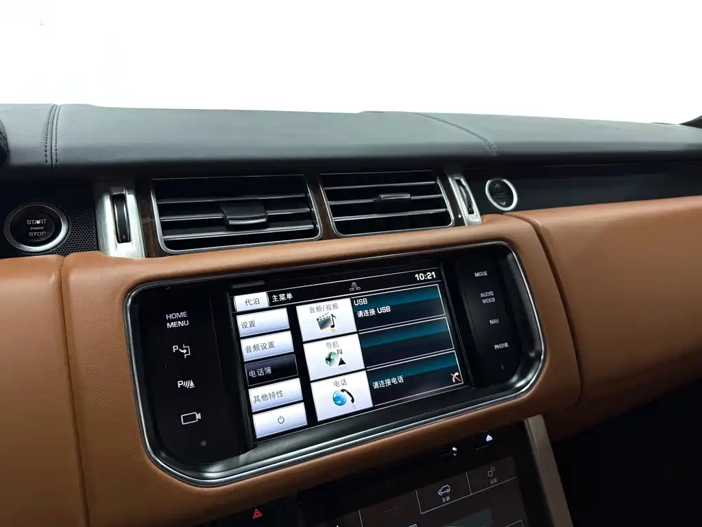 Land Rover Range Rover 2016 3.0 SC V6 Vogue 2015 - thumbnail 7