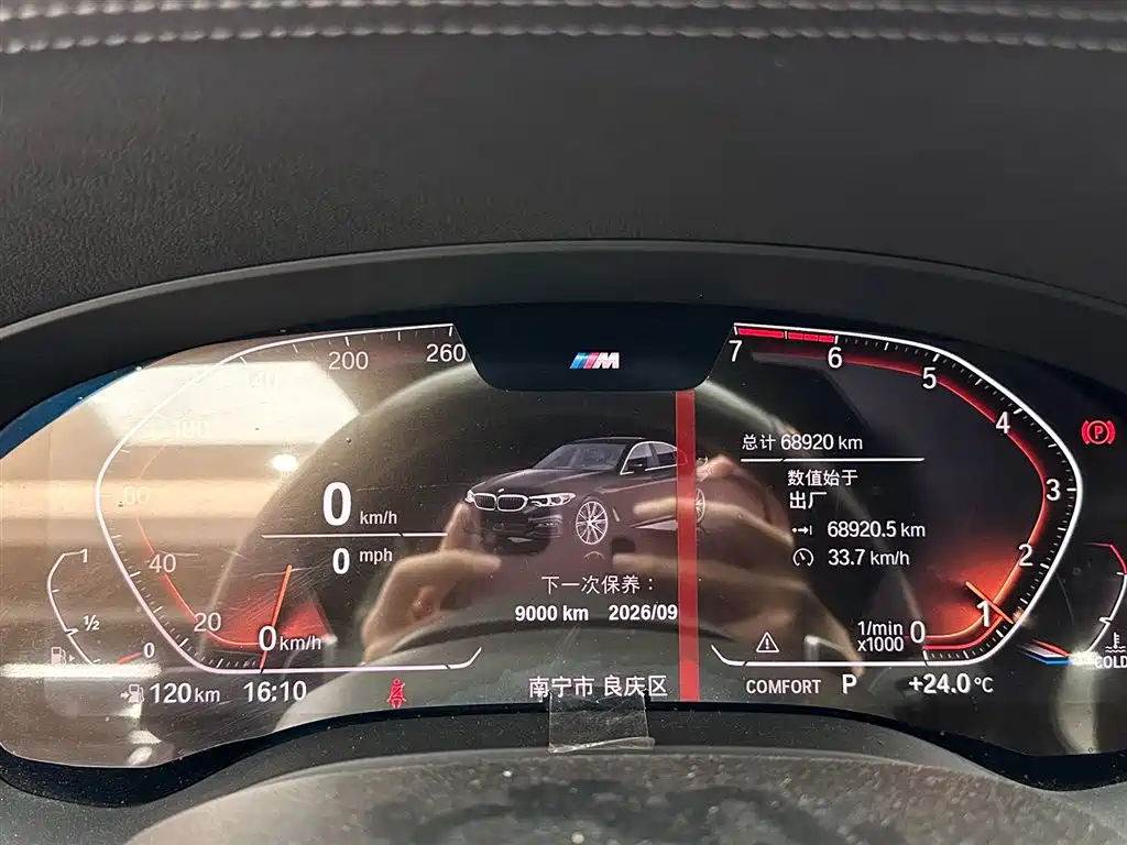 BMW BMW 5 Series 2020 530Li Luxury M Sport Package 2019 - thumbnail 14