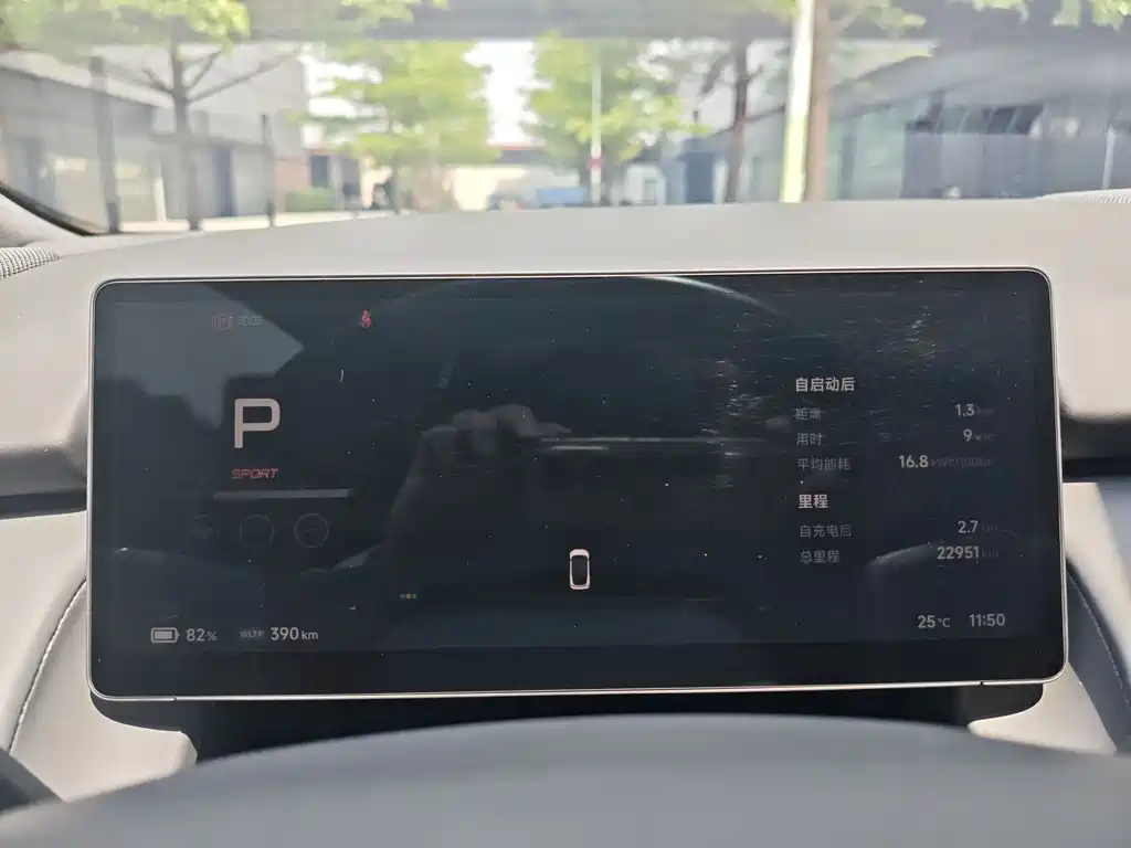 XPeng XPeng P7+ 2024 Long Range Max 2024 - thumbnail 9
