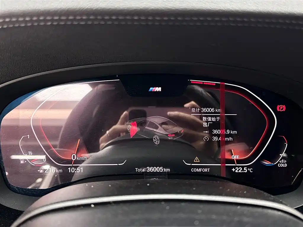 BMW BMW 5 Series 2021 525Li M Sport Package 2021 - thumbnail 14