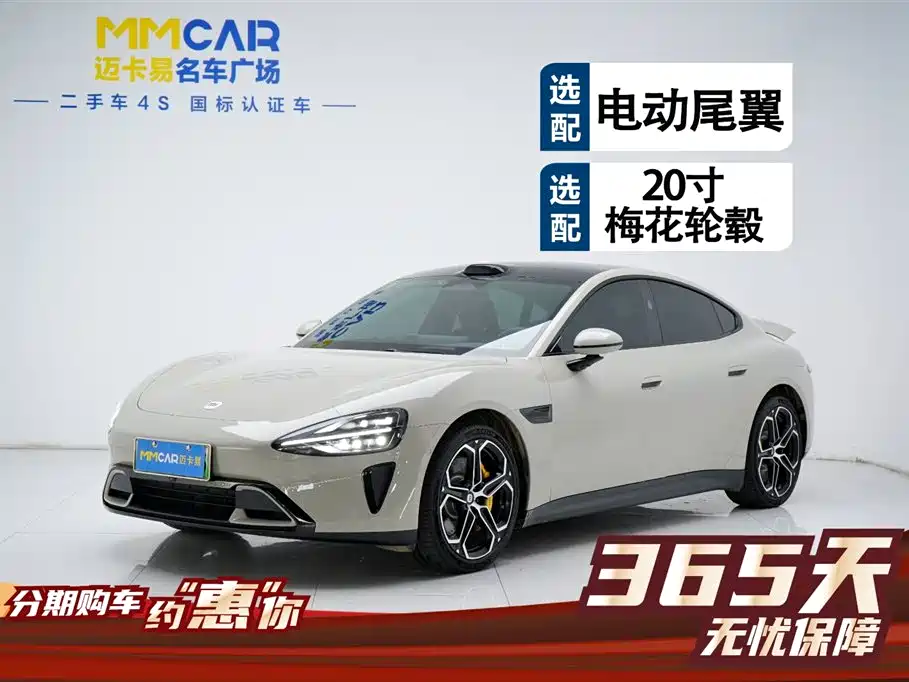 Xiaomi Automobile Xiaomi SU7 2024 Rear-Wheel Drive Ultra-Long Range High-End Intelligent Driving Pro Version 2025