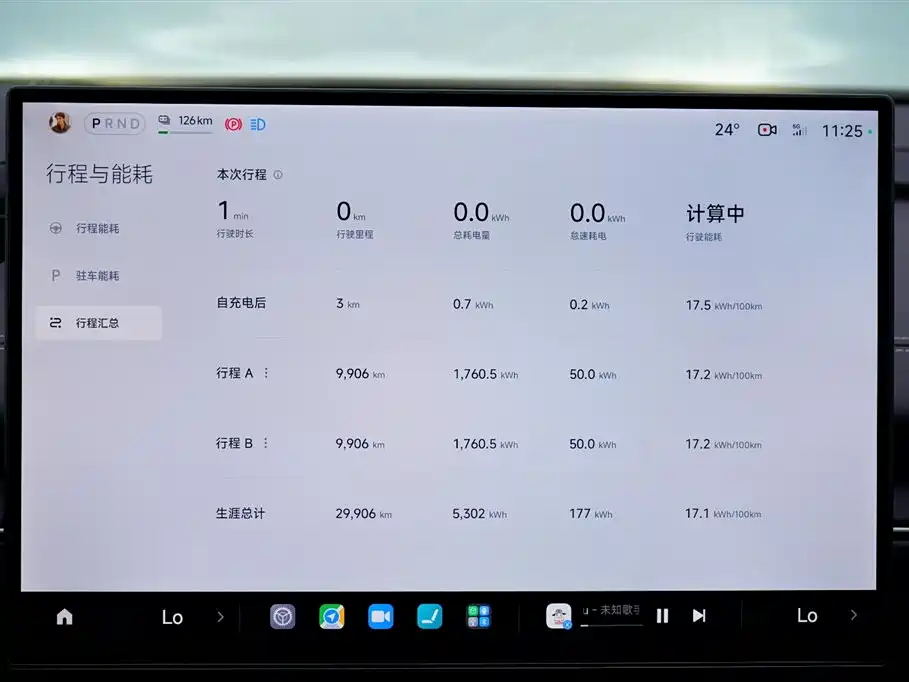 Xiaomi Automobile Xiaomi SU7 2024 Rear-Wheel Drive Ultra-Long Range High-End Intelligent Driving Pro Version 2025 - thumbnail 8
