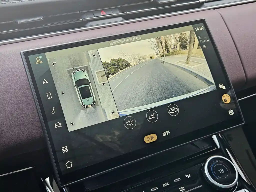 Land Rover Range Rover Sport 2023 400PS Dynamic SE 2024 - thumbnail 16