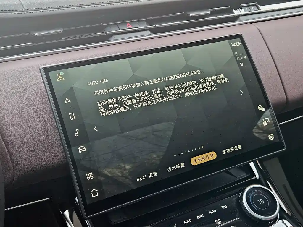 Land Rover Range Rover Sport 2023 400PS Dynamic SE 2024 - thumbnail 17