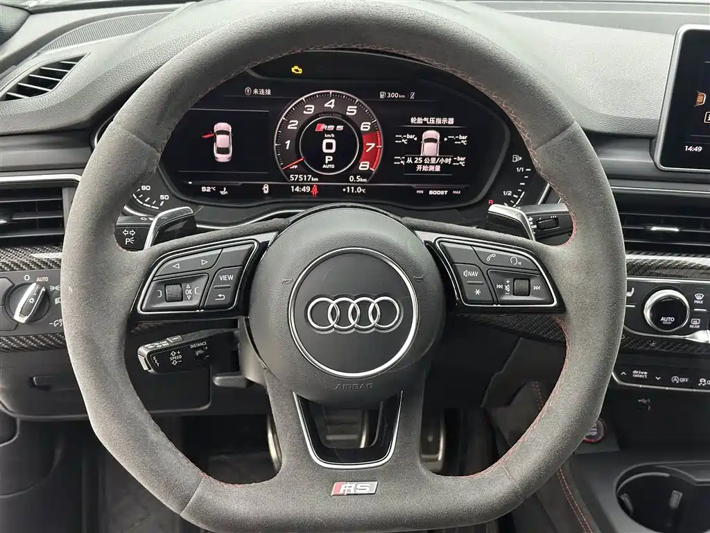 Audi Audi RS 5 2019 RS 5 2.9T Coupe 2019 - thumbnail 16