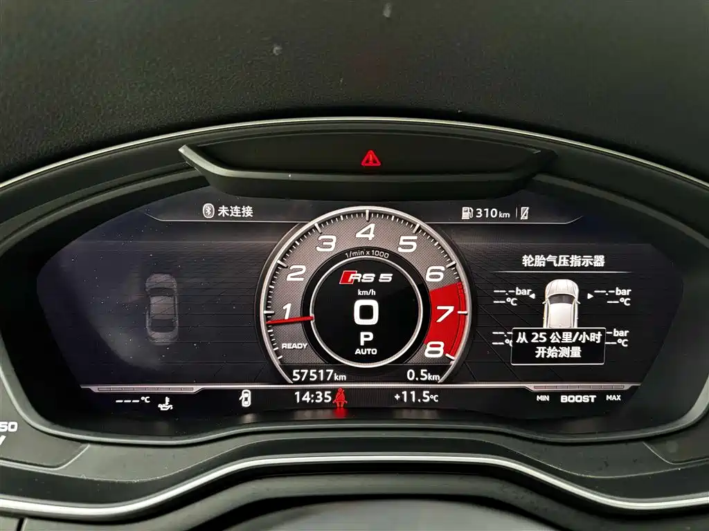 Audi Audi RS 5 2019 RS 5 2.9T Coupe 2019 - thumbnail 27
