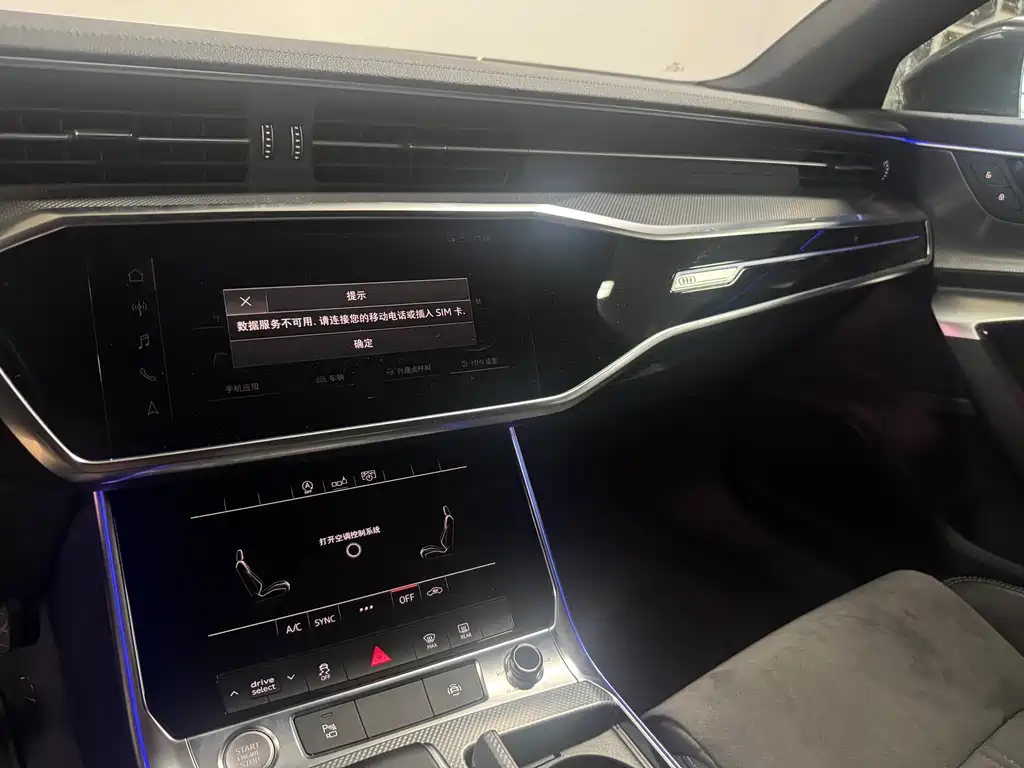 Audi Audi A6L 2020 45 TFSI Premium Dynamic Edition 2020 - thumbnail 11