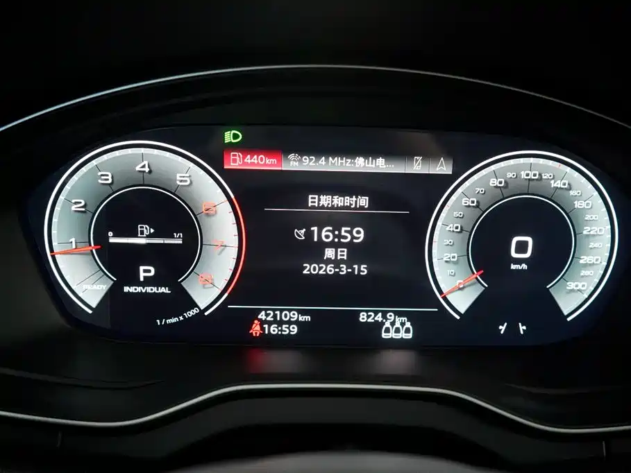 Audi Audi Q5L 2022 40T Premium Dynamic Edition 2022 - thumbnail 29