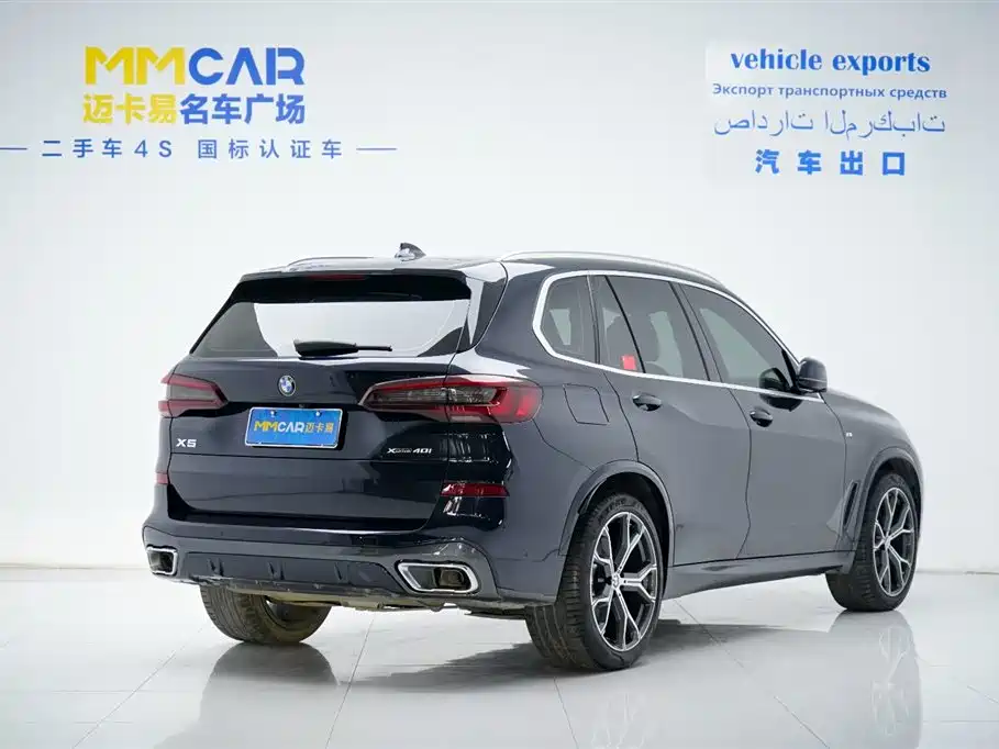 BMW BMW X5 xDrive40i M Sport Package 2021 - thumbnail 8