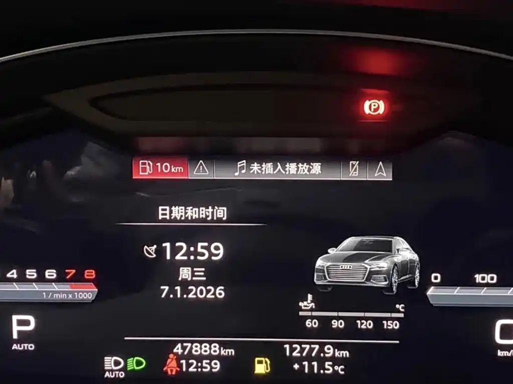 Audi Audi A6L 2023 45 TFSI quattro Premium Dynamic Edition 2023 - thumbnail 6