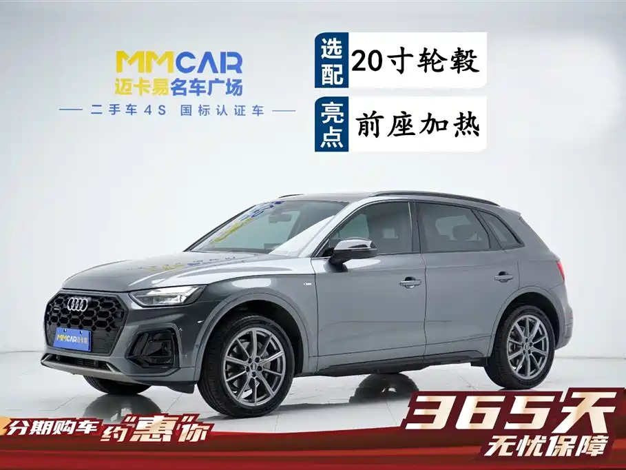 Audi Audi Q5L 2022 40T Premium Dynamic Model 2022 - thumbnail 2