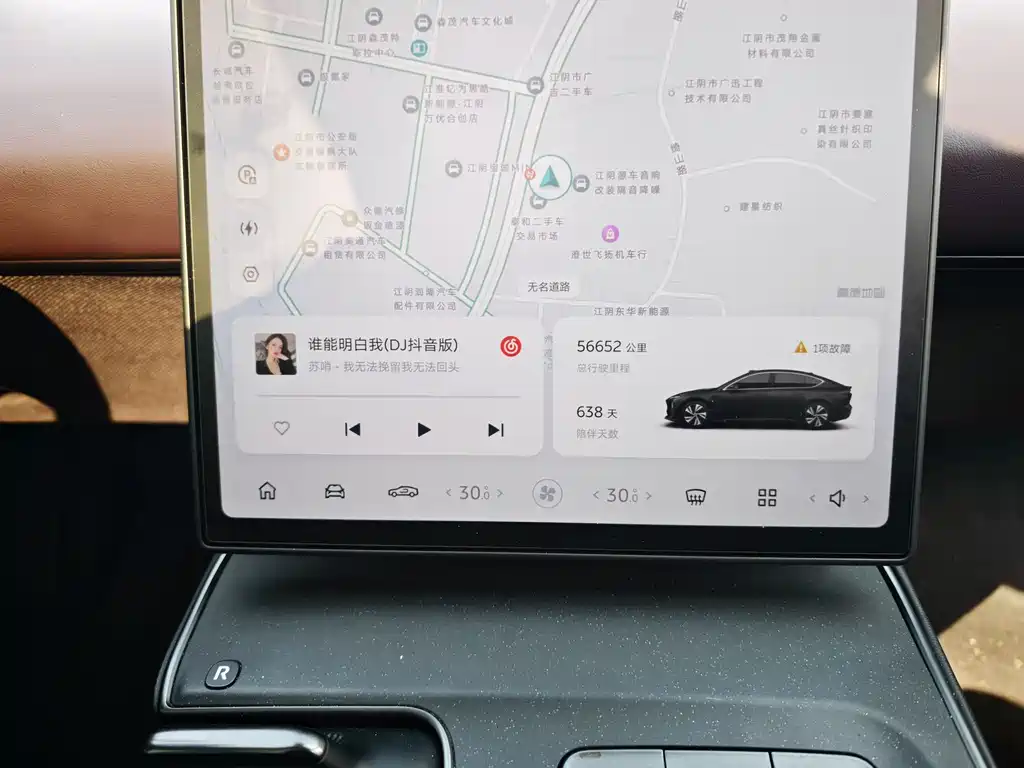 NIO NIO ET5 2024 75kWh 2024 - thumbnail 6