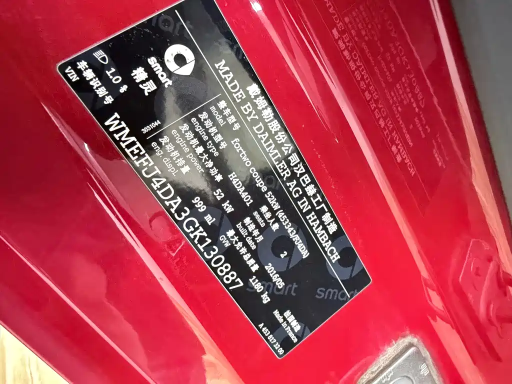 smart smart fortwo 2015 1.0L 70hp Coupe Passion Edition 2016 - thumbnail 23