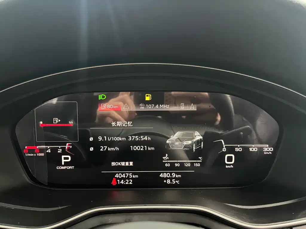 Audi Audi A4L 2020 40 TFSI Fashion Dynamic Edition 2020 - thumbnail 13